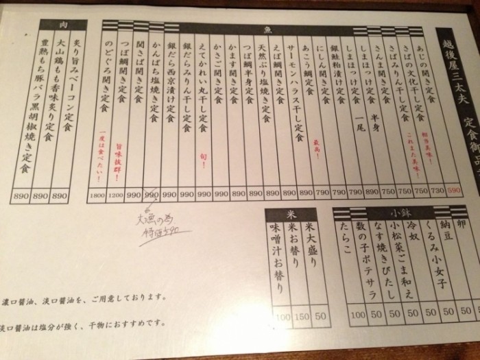 來源: http://blog.nakatanigo.net/archives/50742371.html