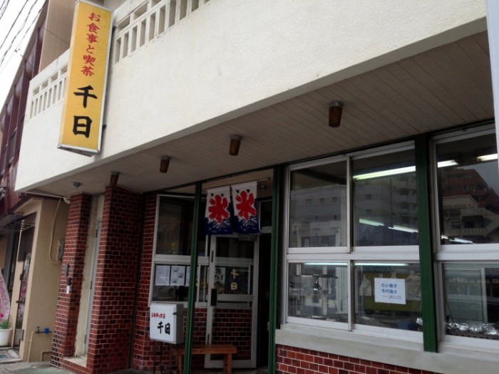 來源: http://okinawaguideblog.r2site.com