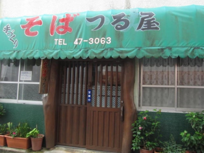 來源: http://acerolaya.ti-da.net/e3133191.html