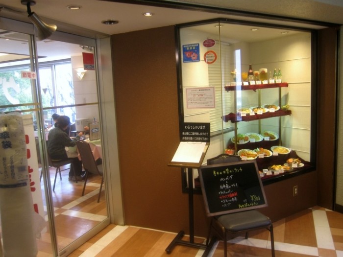 來源: http://meshi-log.asablo.jp