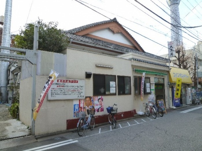 來源: http://homepage1.nifty.com/machispa/html_tky_s/daikokuyu_o.htm