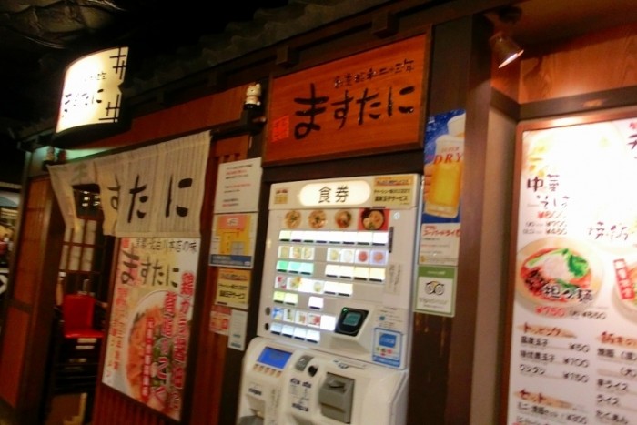 來源: http://norizom.blog119.fc2.com/blog-entry-577.html