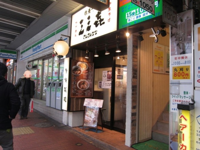 來源: http://blog.livedoor.jp