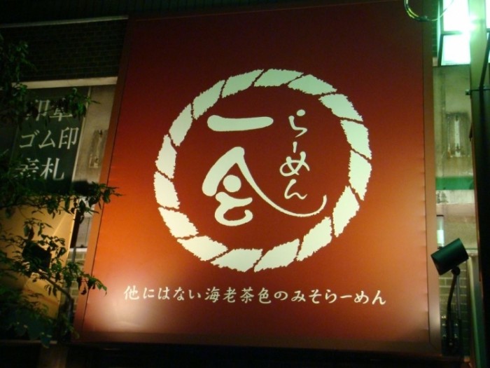 來源: http://www.b-shoku.jp