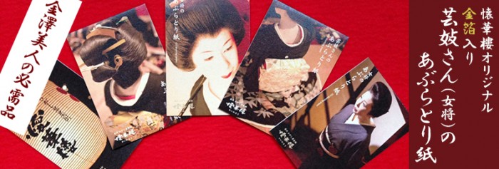 來源: http://www.kenrokuen.jp