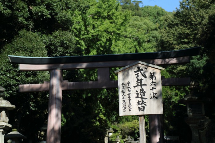 來源: http://kyotomoide.exblog.jp/23457837/