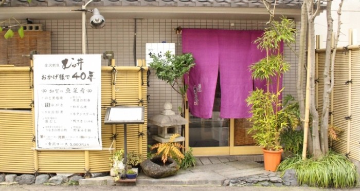 來源: http://kappoumurai.jp