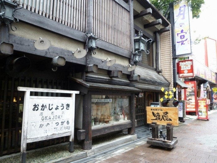來源: http://sakatake.exblog.jp