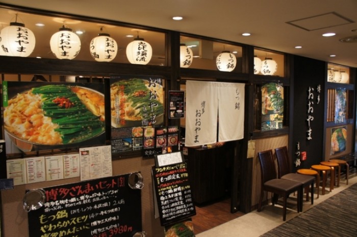 來源: http://www.motu-ooyama.com