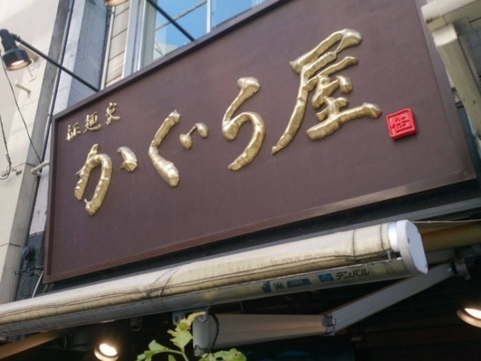 來源: http://moto-debu.seesaa.net