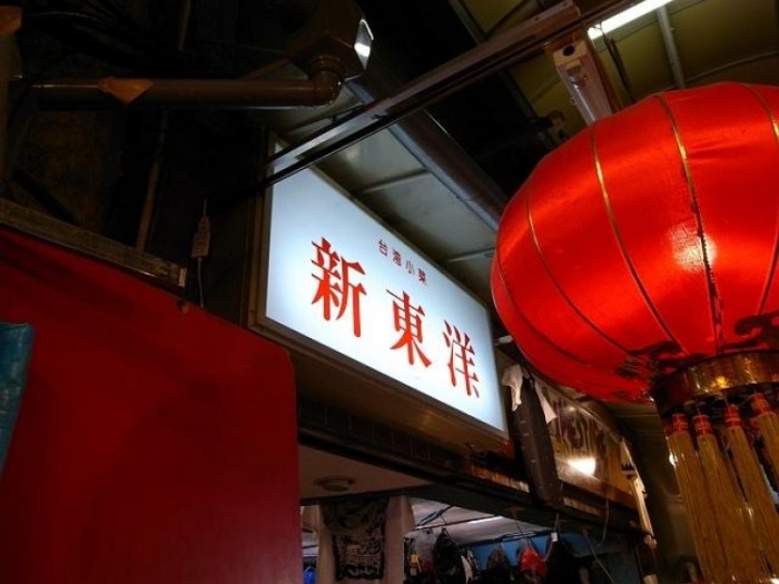 來源: http://unmoka.at.webry.info/200906/article_4.html
