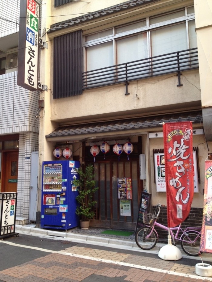 來源: http://www.manbo-aki.jp/blog/302.html