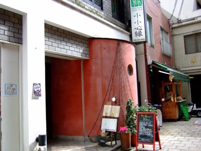 來源: http://sijyoshugi.exblog.jp/10940916/