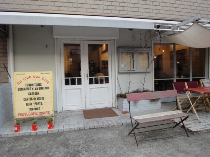 來源: http://daikanyama.areablog.jp