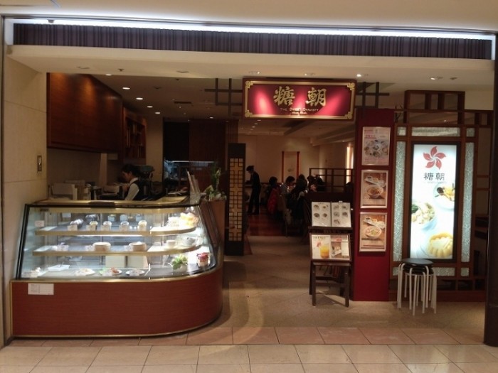來源: http://maleeme.blog105.fc2.com