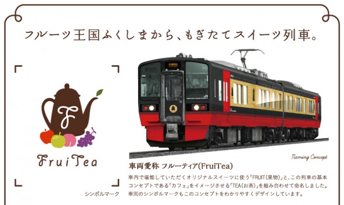 來源: http://ntyuki.exblog.jp/i6/