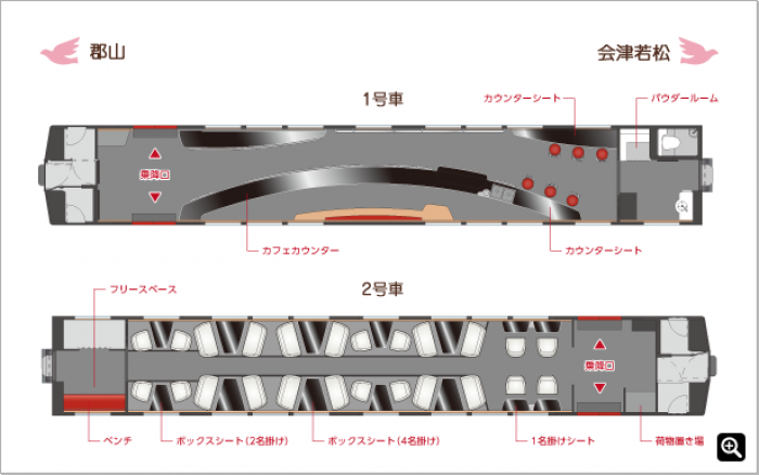 來源: http://www.jreast.co.jp/railway/joyful/fruitea.html