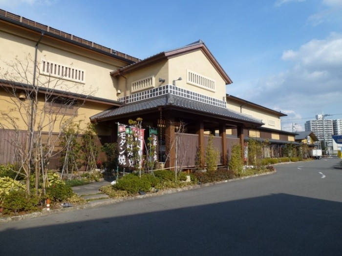 來源: http://onsendrive.blog86.fc2.com/blog-entry-827.html
