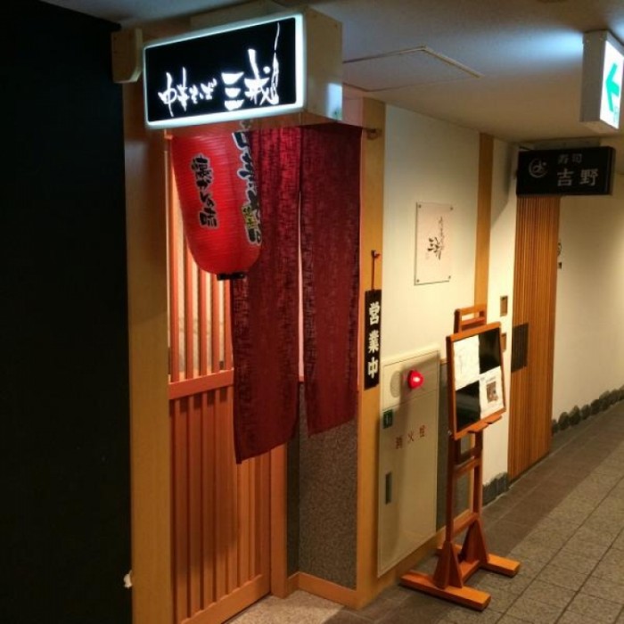來源: http://retty.me