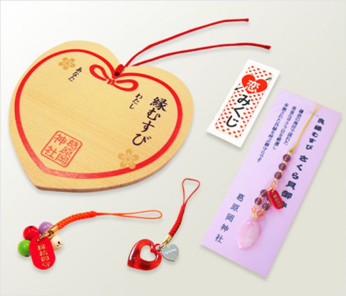 來源: http://www.kuzuharaoka.jp/enmusubi.html