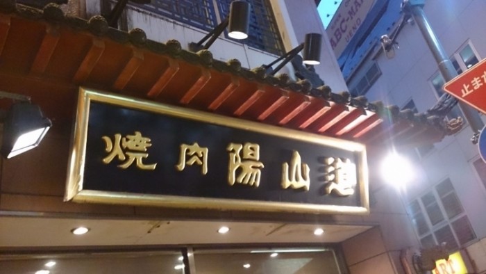 來源: http://moto-debu.seesaa.net/article/399098319.html
