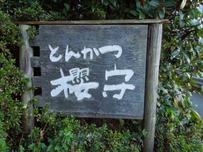 來源: http://blogs.yahoo.co.jp/supersonic_golfer/53750311.html