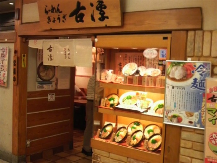 來源: http://fuyuchan.blog53.fc2.com