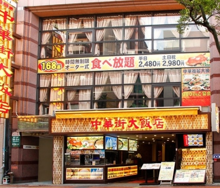 來源: http://www.chukagaidaihanten.jp/access/index.html